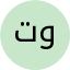 شعار نادي تونس