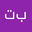 توني باندوره