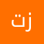 توني زيوني
