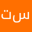تيك توك سمو