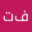 تيمز تطبيق فاشل