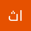 ثاايابتبنتب