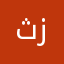 ثامر ابو زيزو