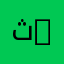 ثامر الحربي Thamers_TR