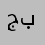 جديدة بالبرنامج