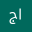 جلال المرعي