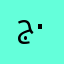 جولي ٠٠