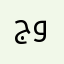 جوووجوو123