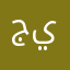 جيبيا