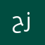 حامد قازی زاده