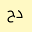 حتتنندذتو ددد