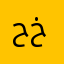 حسام خزایی