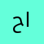 حسن الصريح