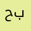 حسن بودانيال