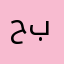 حسن علي طاهر الحداد بورقية