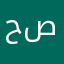 حسين صائب