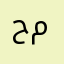 حمزه123