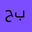 حمودي علي نوري بديوي