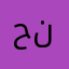 حنان ننننن