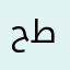 حي طويق