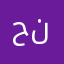ح س ن