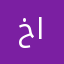 خالد١١١١k