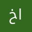 خالد٩٩