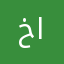خالد الاموي