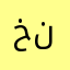 خالد الدوسري نتفلكس