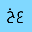 خالد ع ع ع