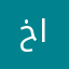 خالد101010