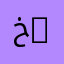 خلود _£|<$£