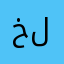 خليلوفيتش