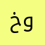 خوبهلبیسس
