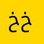 خودان خێربن