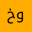 خولج