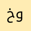 خوله88