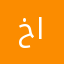 خيال القمر
