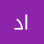 دانه123