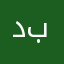 دباب