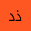 دذازدطذزرزدززررروز