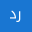 درااااا