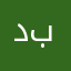 دعاء بيومي
