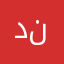 دعاء نجم