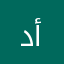 دكتوره أ.أ
