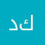 دكتور كوماندا
