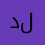 دلال٢٠٠٠