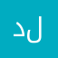 دلفوكي