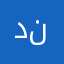 دلقم نت