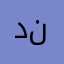 دنیا۱۹۸۸